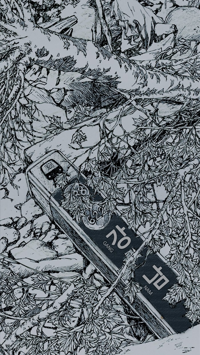 Read Distant Sky Manga Online