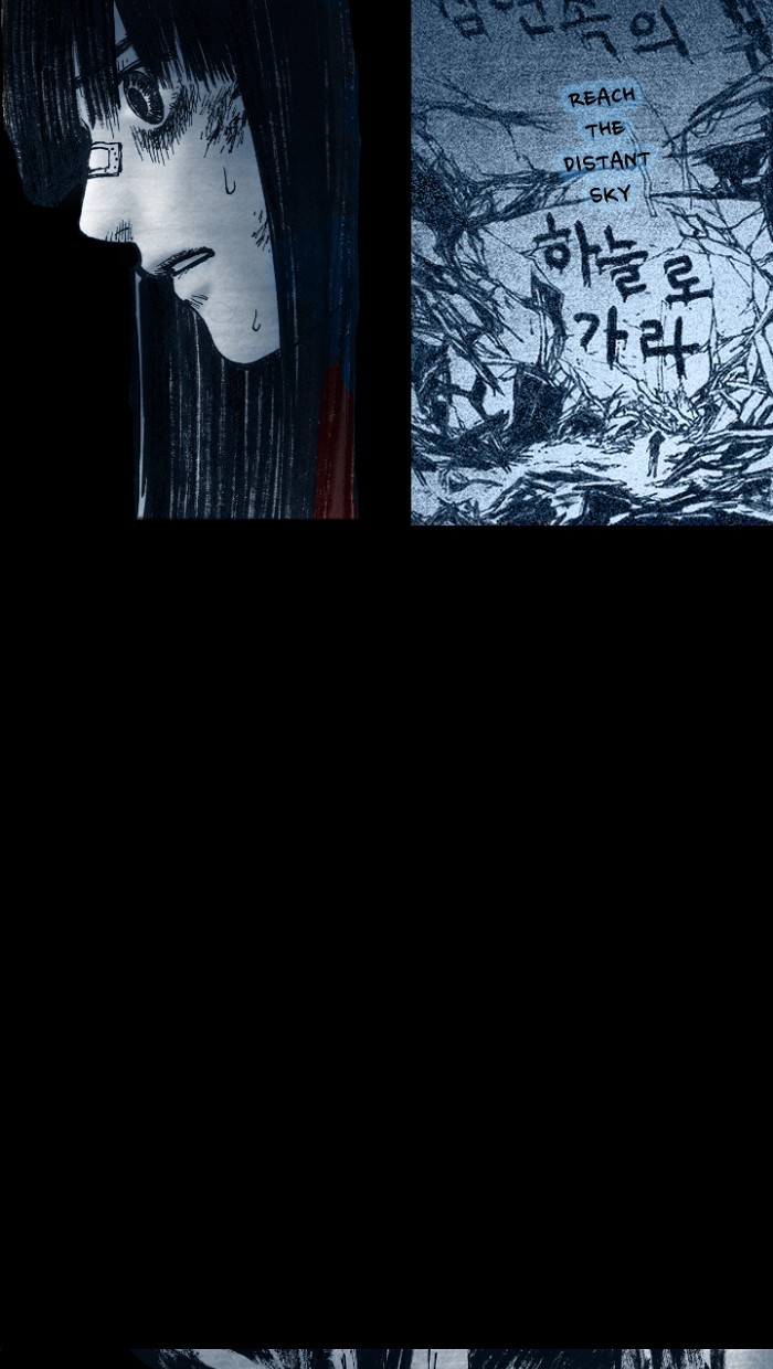 Read Distant Sky Manga Online