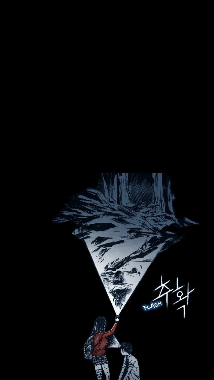 Read Distant Sky Manga Online