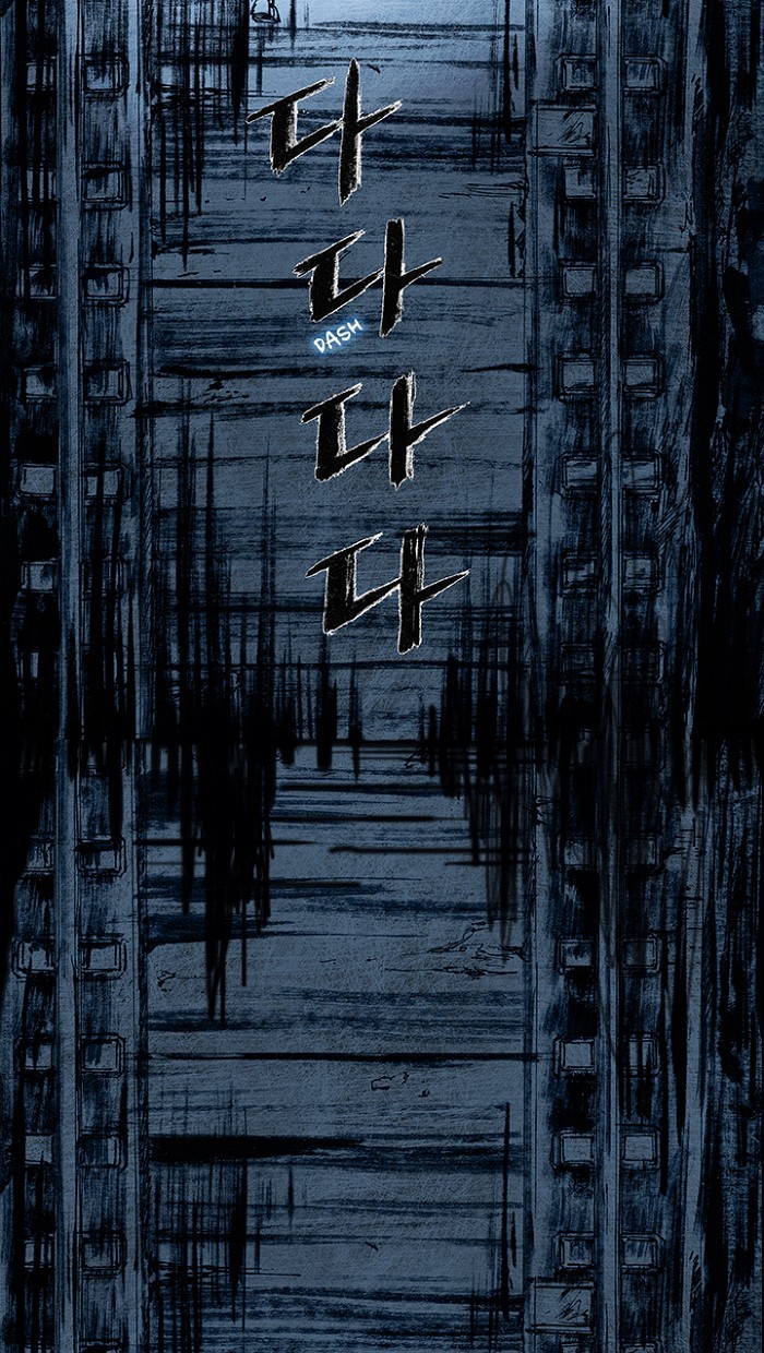 Read Distant Sky Manga Online