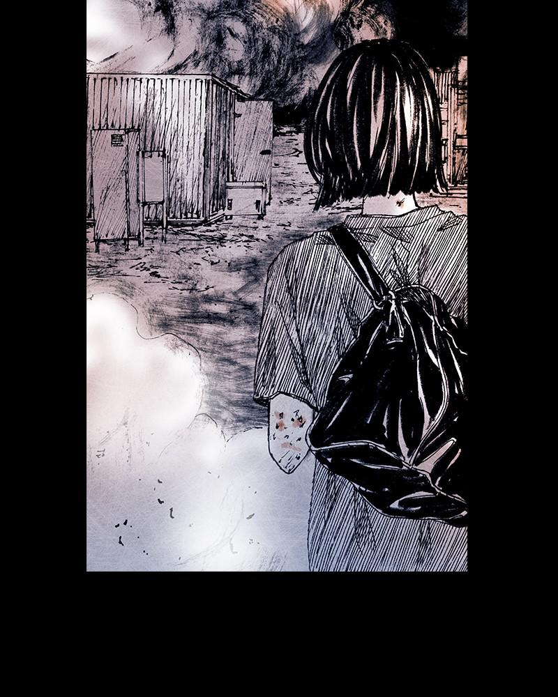 Read Distant Sky Manga Online