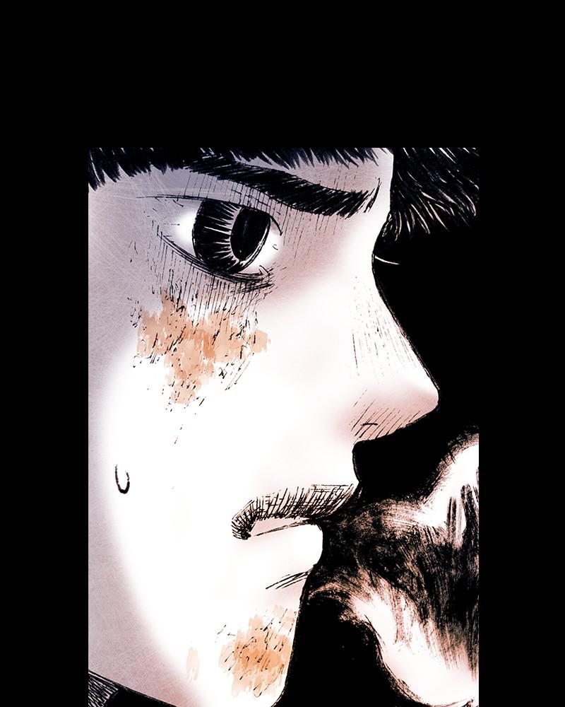 Read Distant Sky Manga Online