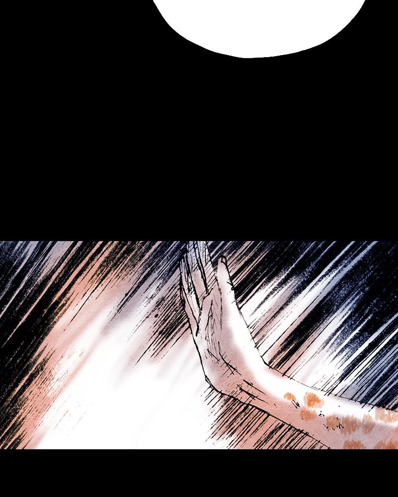 Read Distant Sky Manga Online