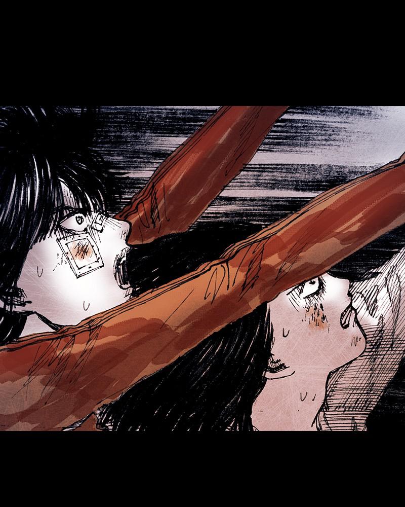 Read Distant Sky Manga Online