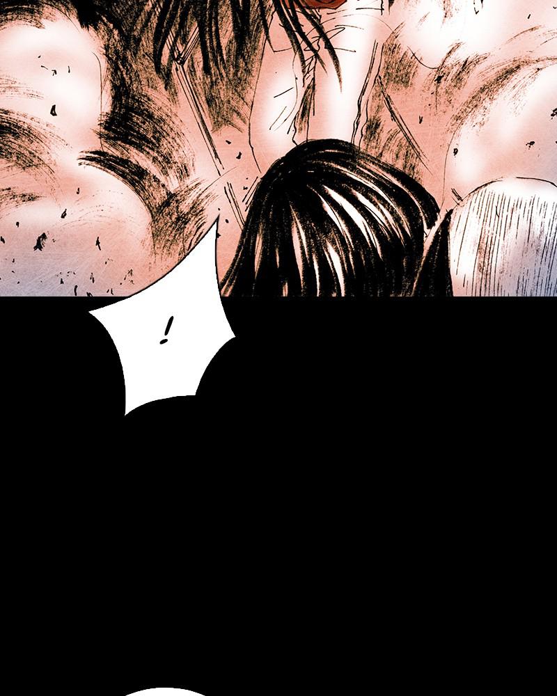 Read Distant Sky Manga Online