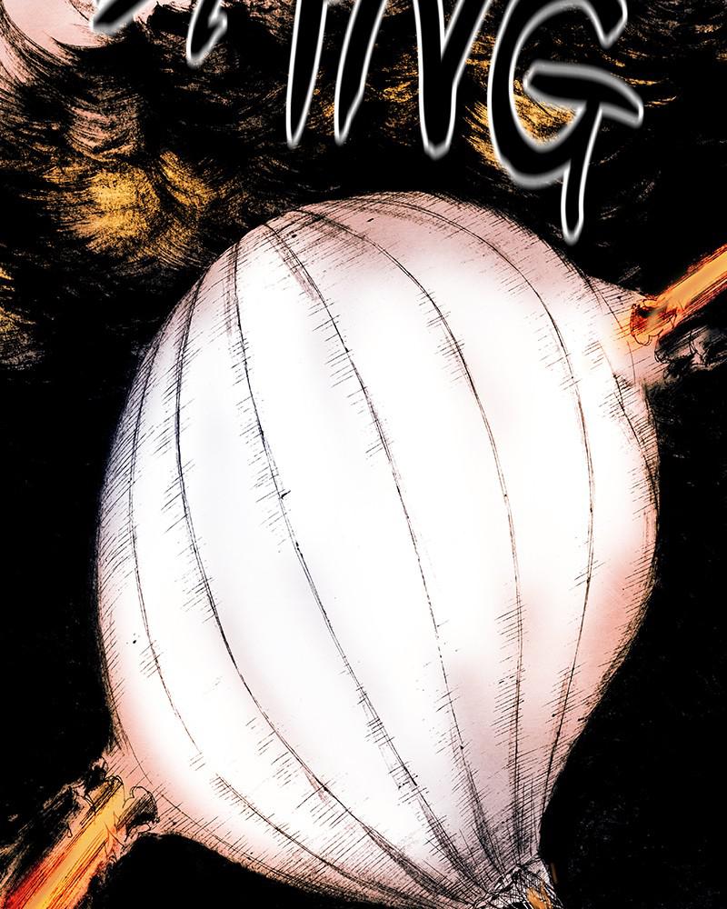 Read Distant Sky Manga Online
