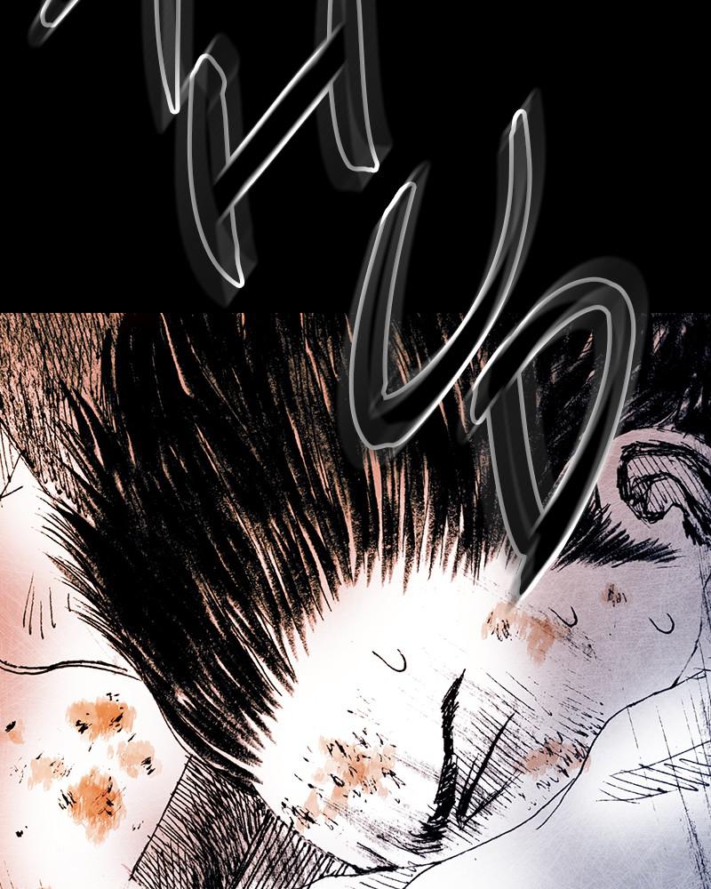 Read Distant Sky Manga Online