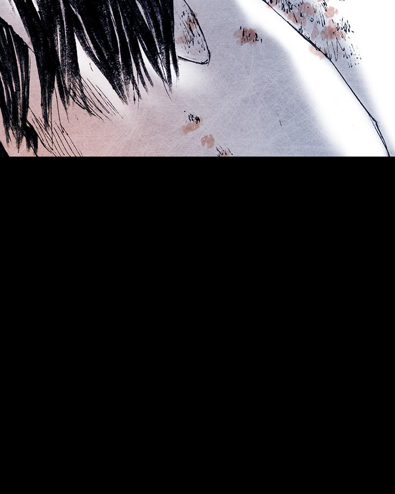 Read Distant Sky Manga Online