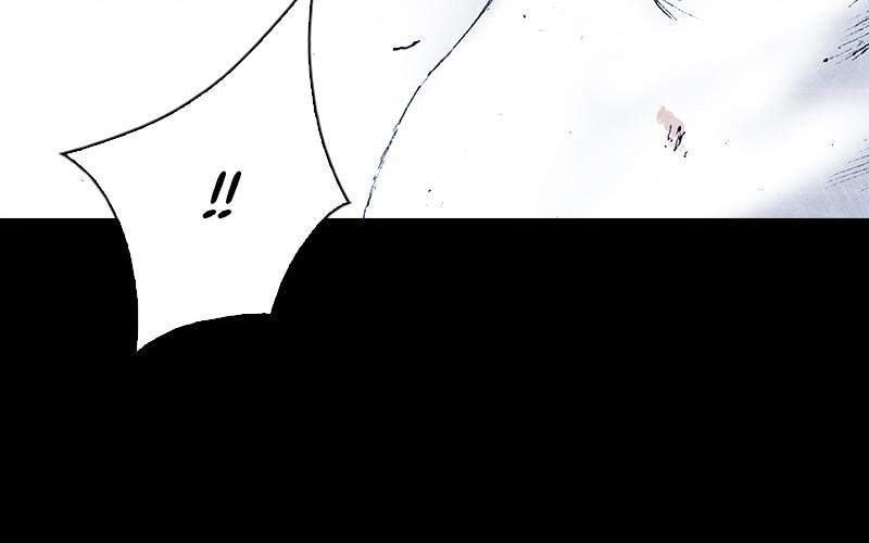 Read Distant Sky Manga Online