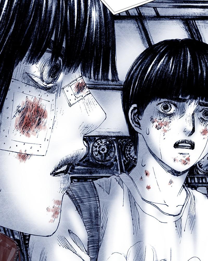 Read Distant Sky Manga Online