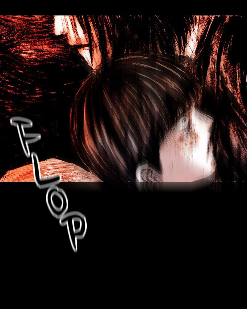 Read Distant Sky Manga Online