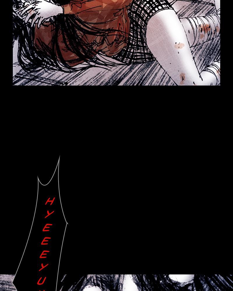 Read Distant Sky Manga Online