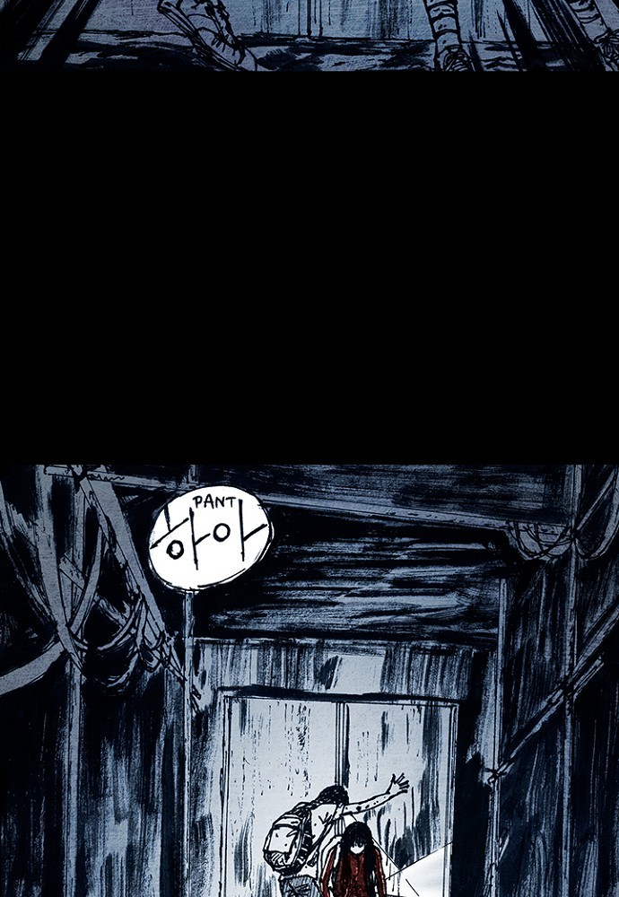 Read Distant Sky Manga Online