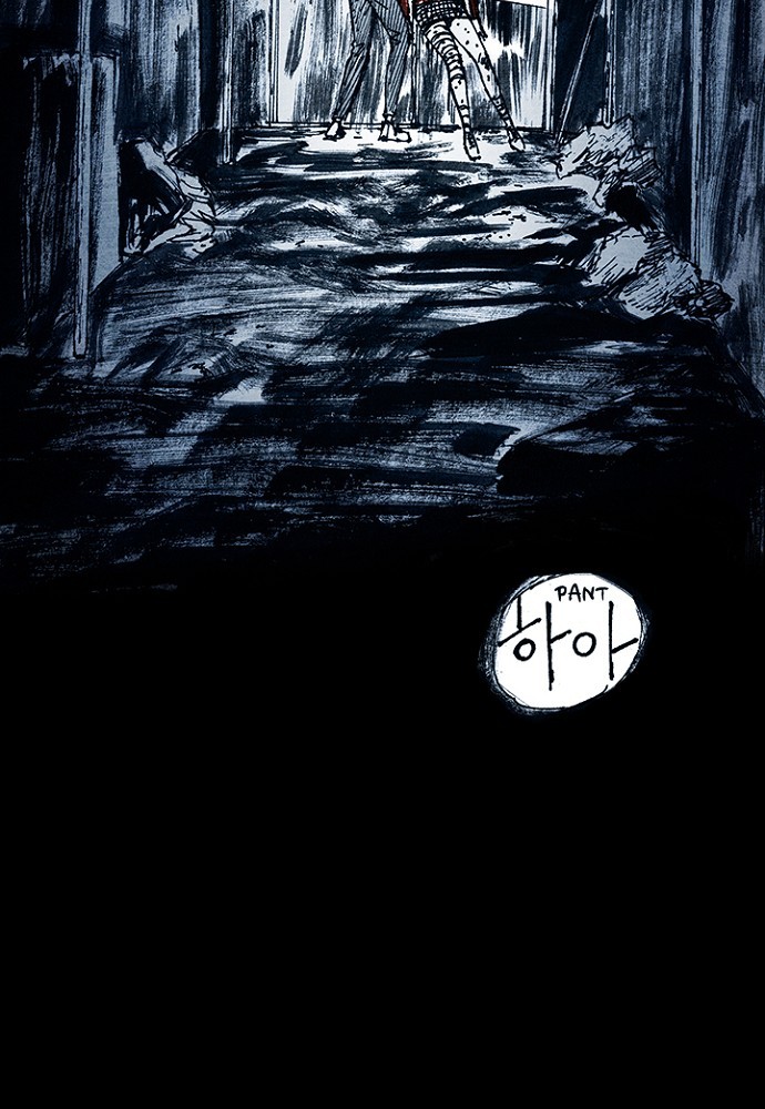 Read Distant Sky Manga Online