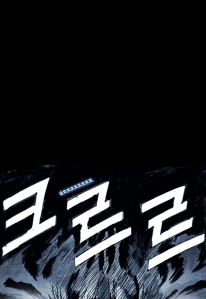 Read Distant Sky Manga Online