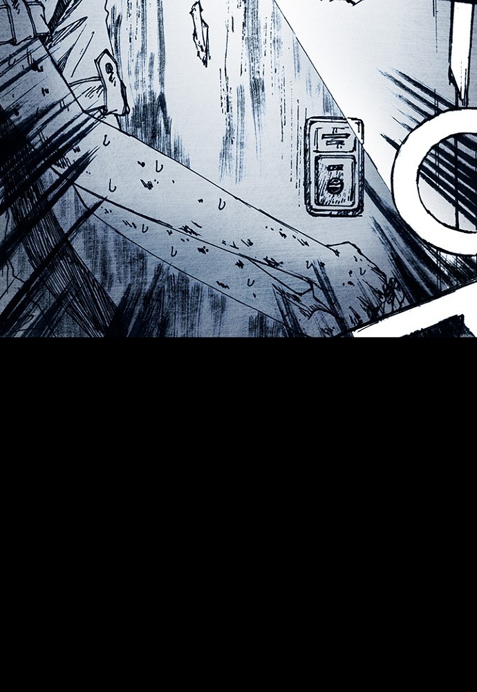 Read Distant Sky Manga Online