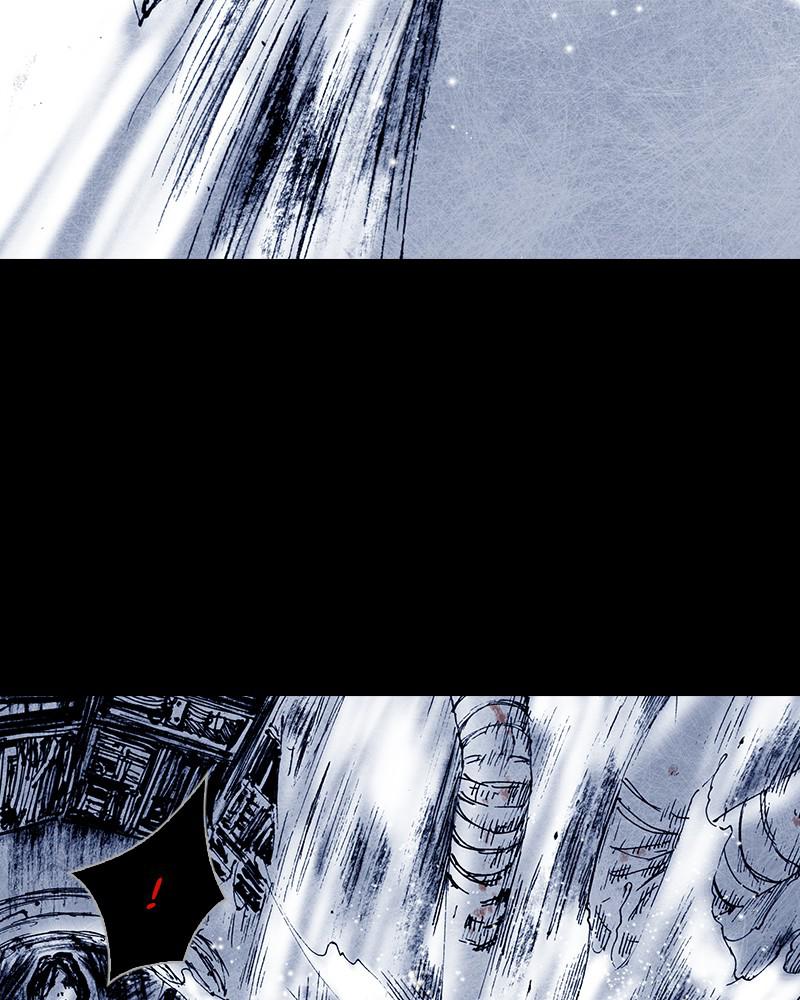 Read Distant Sky Manga Online