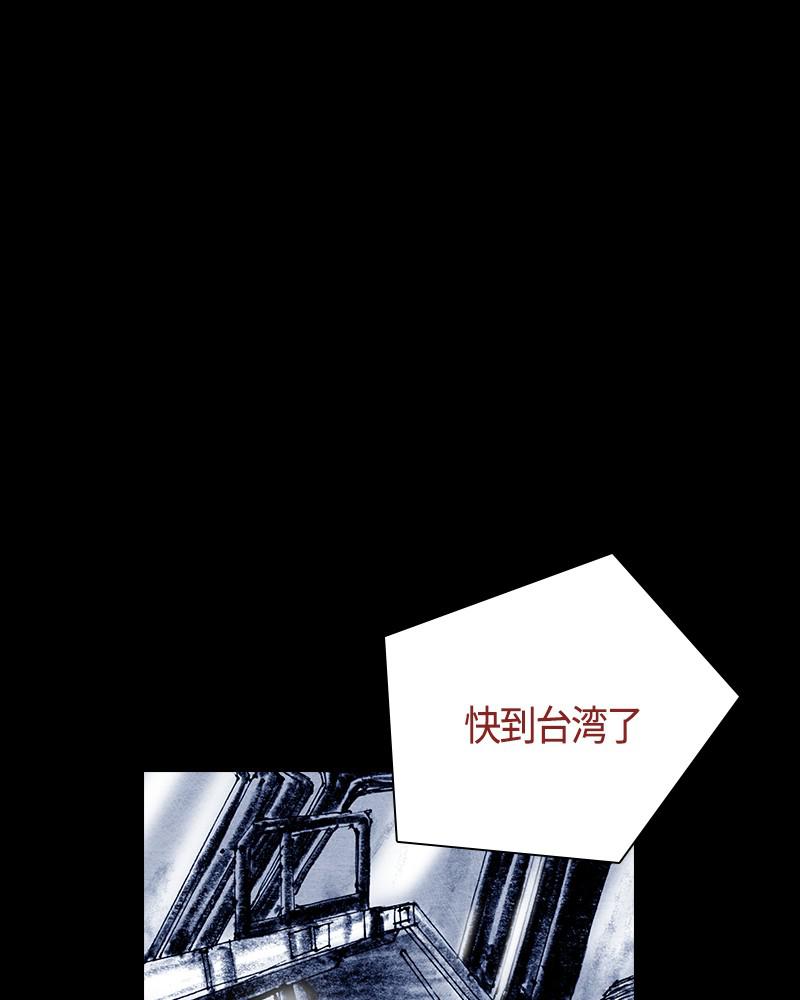 Read Distant Sky Manga Online