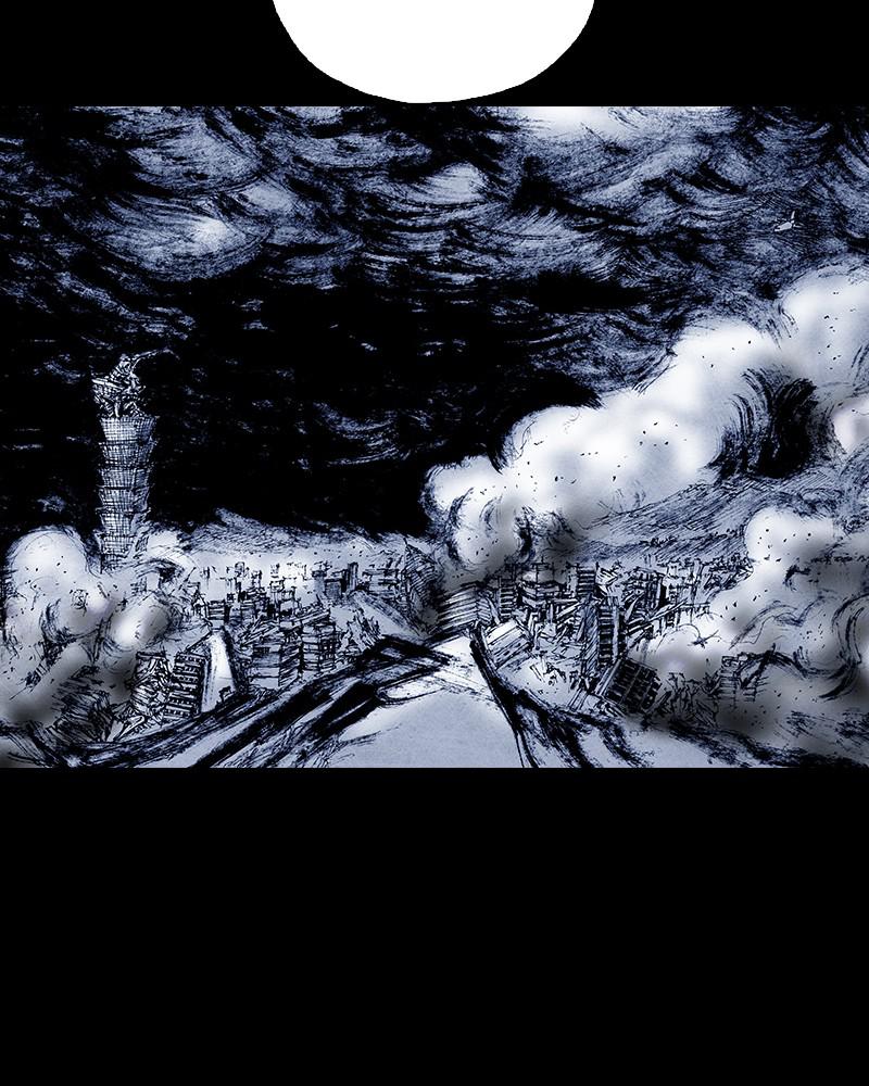 Read Distant Sky Manga Online