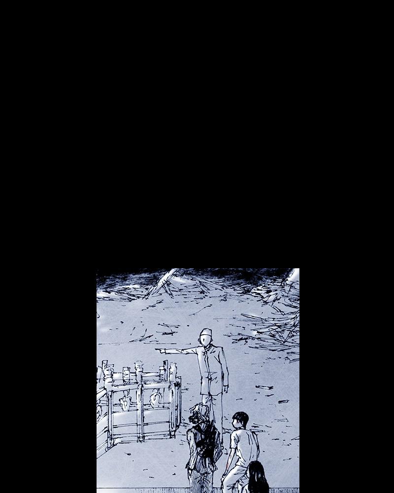 Read Distant Sky Manga Online
