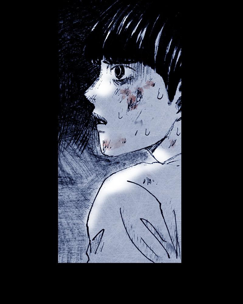 Read Distant Sky Manga Online