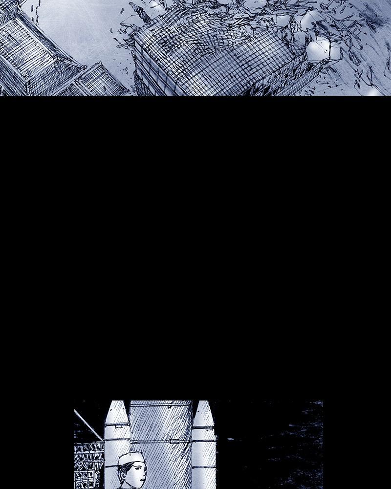 Read Distant Sky Manga Online