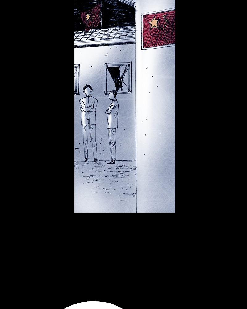 Read Distant Sky Manga Online