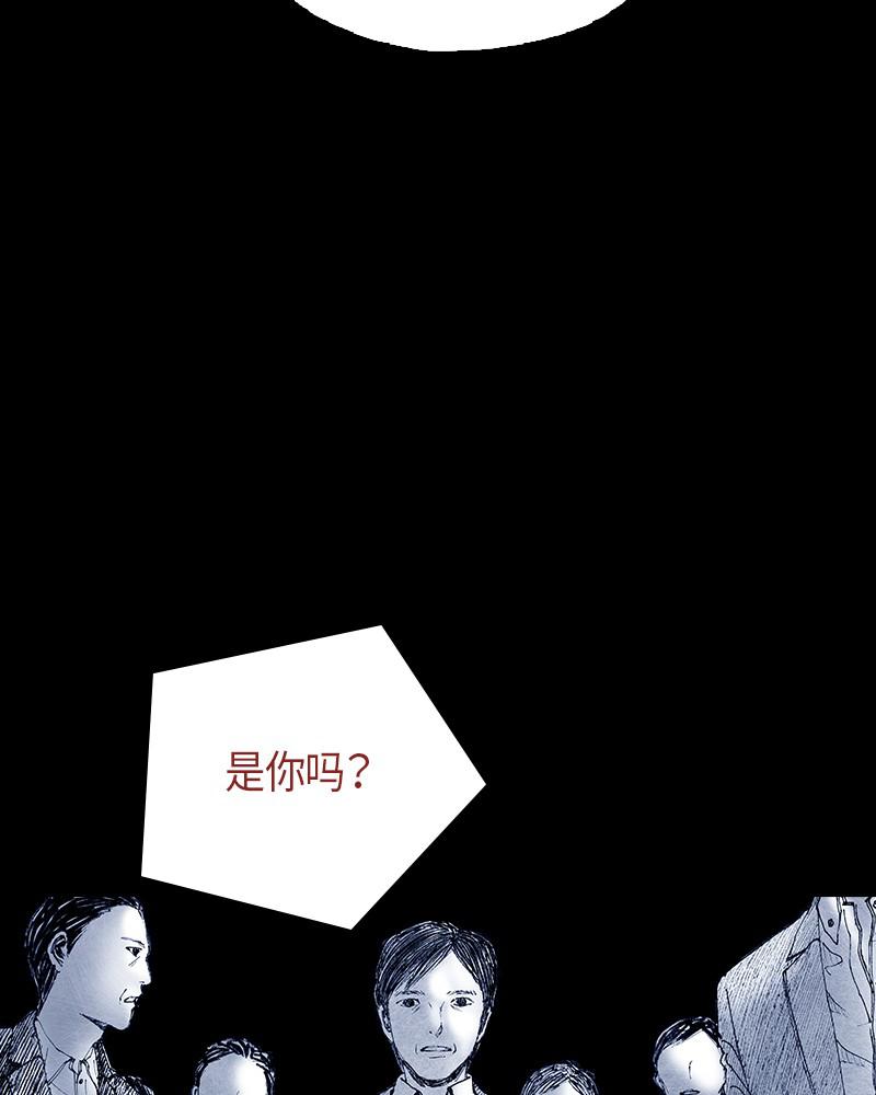 Read Distant Sky Manga Online