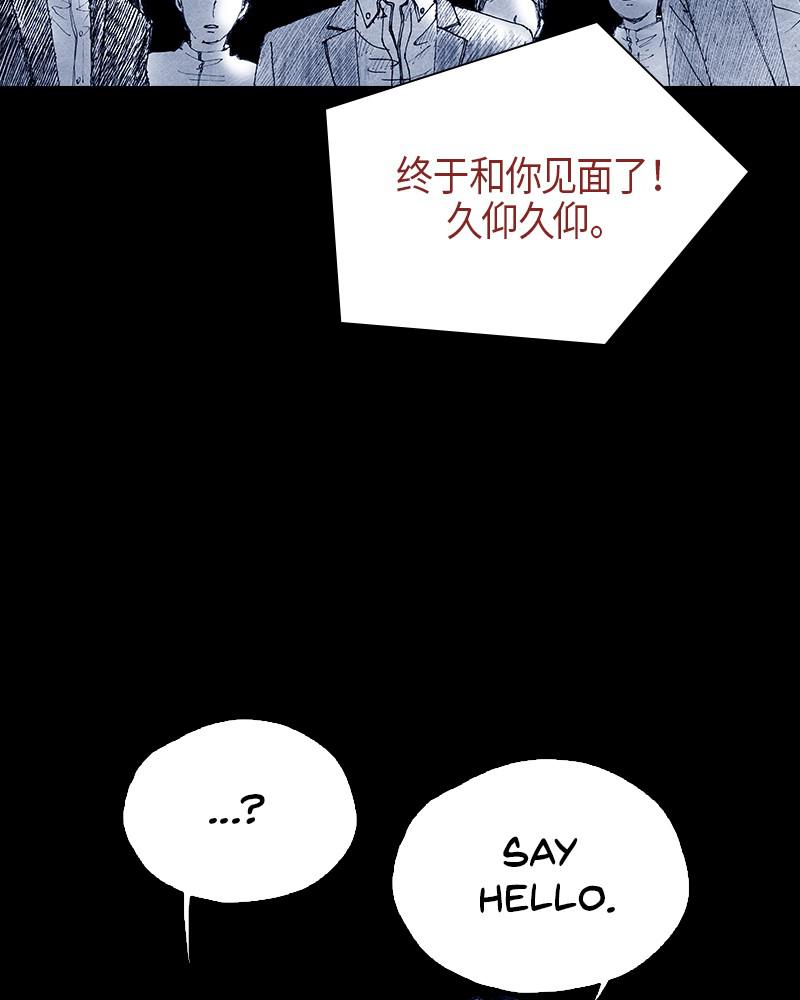 Read Distant Sky Manga Online