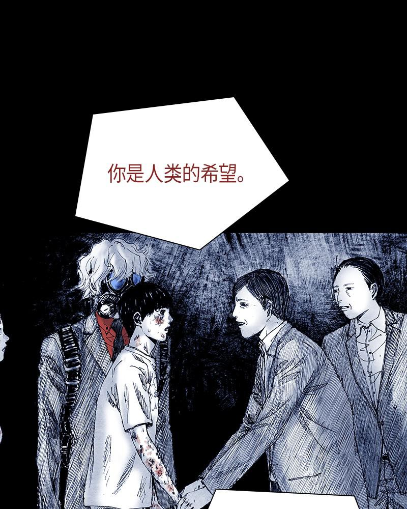 Read Distant Sky Manga Online