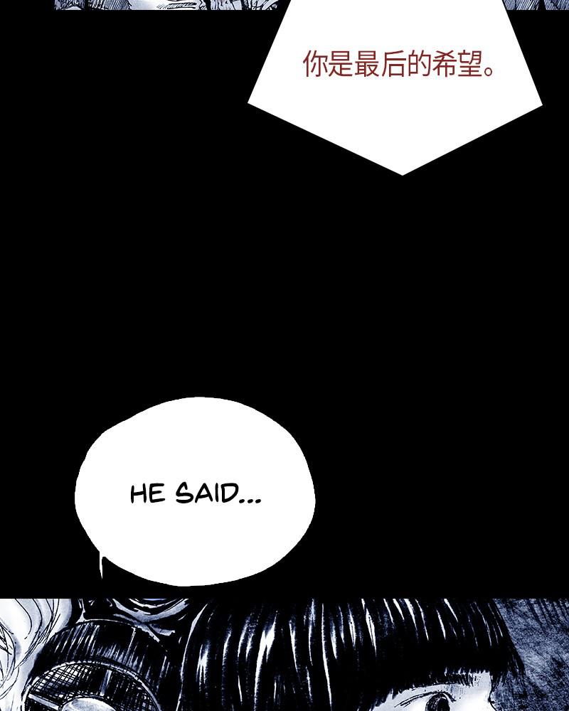 Read Distant Sky Manga Online