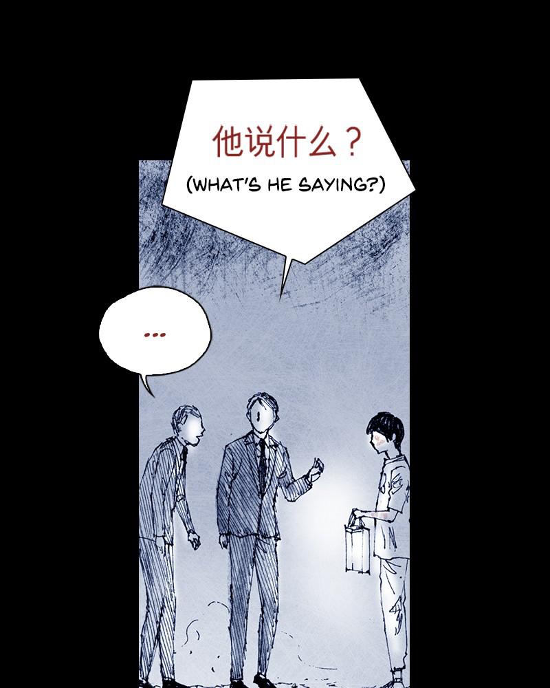 Read Distant Sky Manga Online