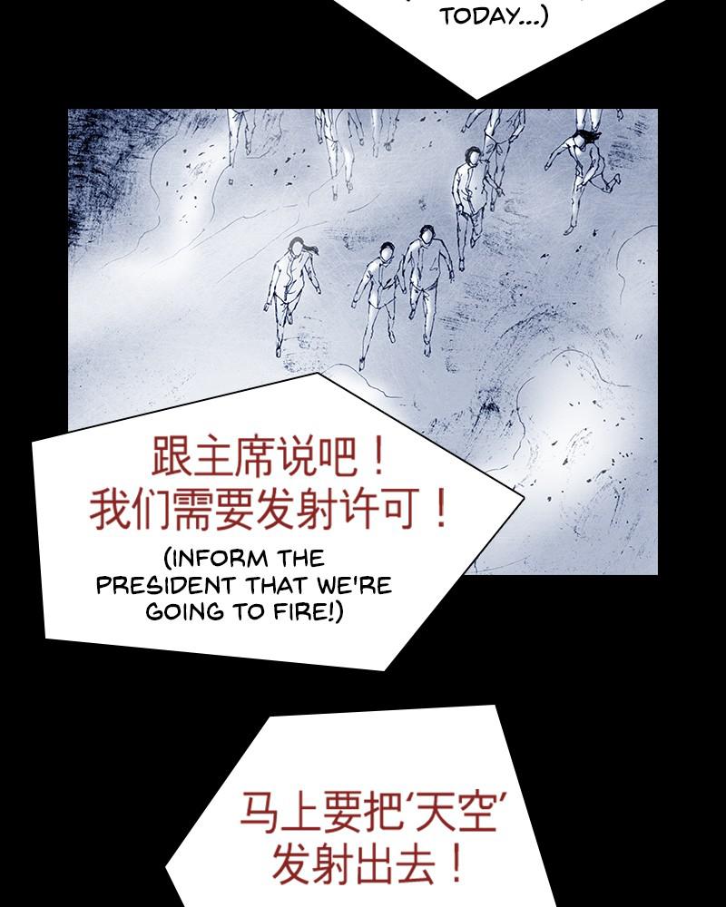 Read Distant Sky Manga Online