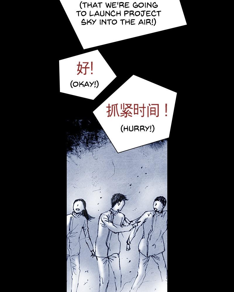 Read Distant Sky Manga Online