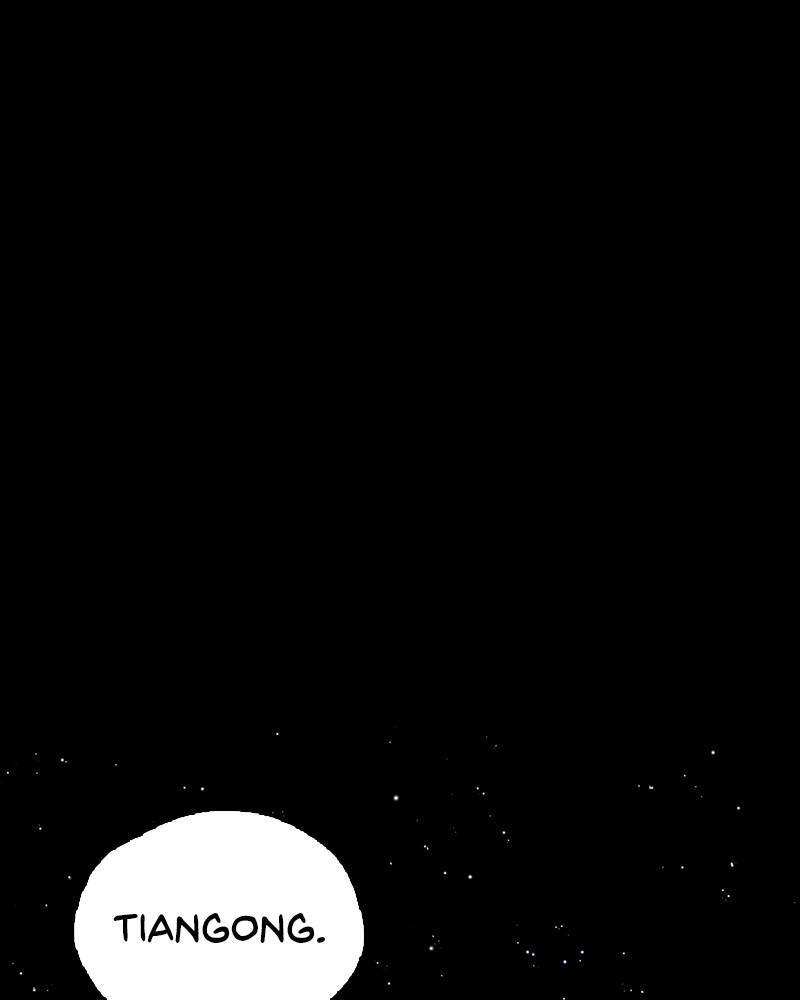 Read Distant Sky Manga Online