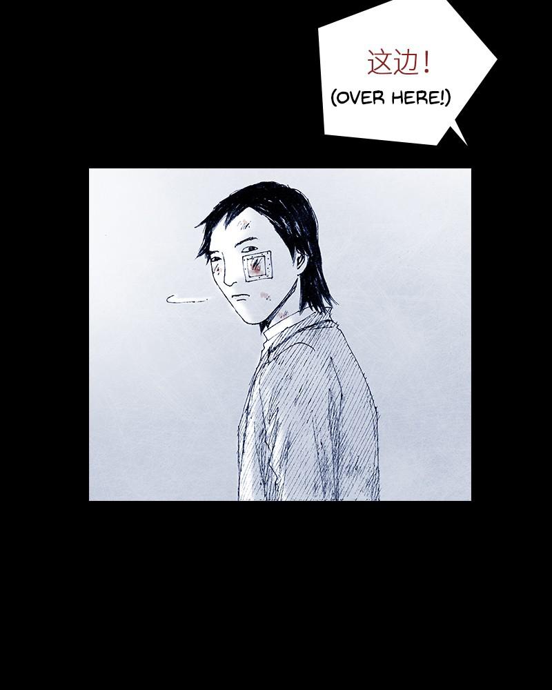 Read Distant Sky Manga Online