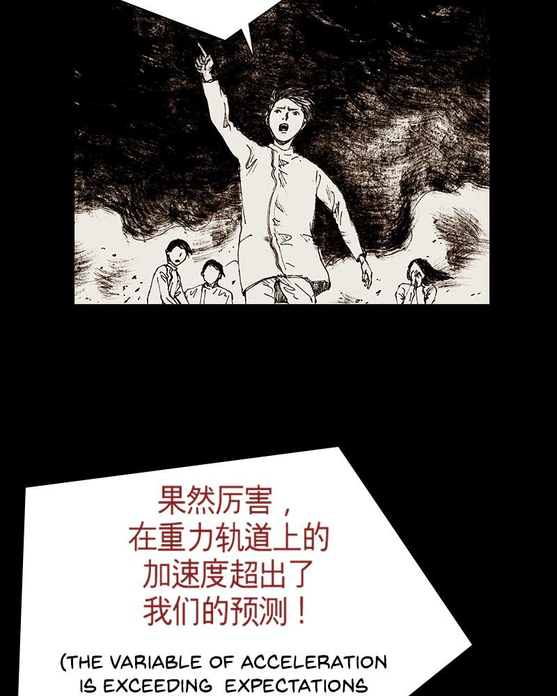 Read Distant Sky Manga Online