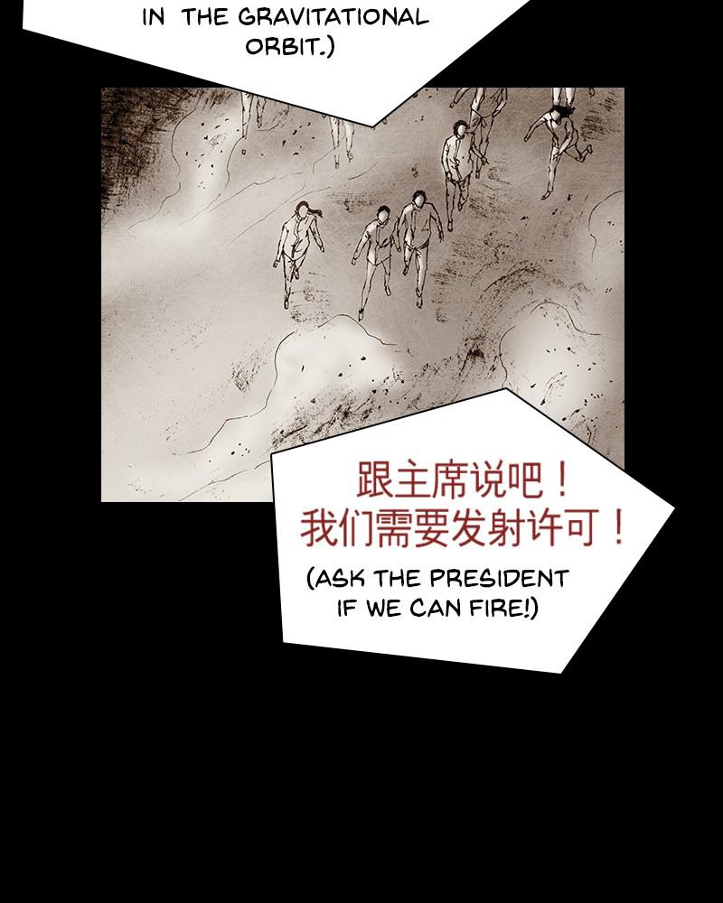 Read Distant Sky Manga Online