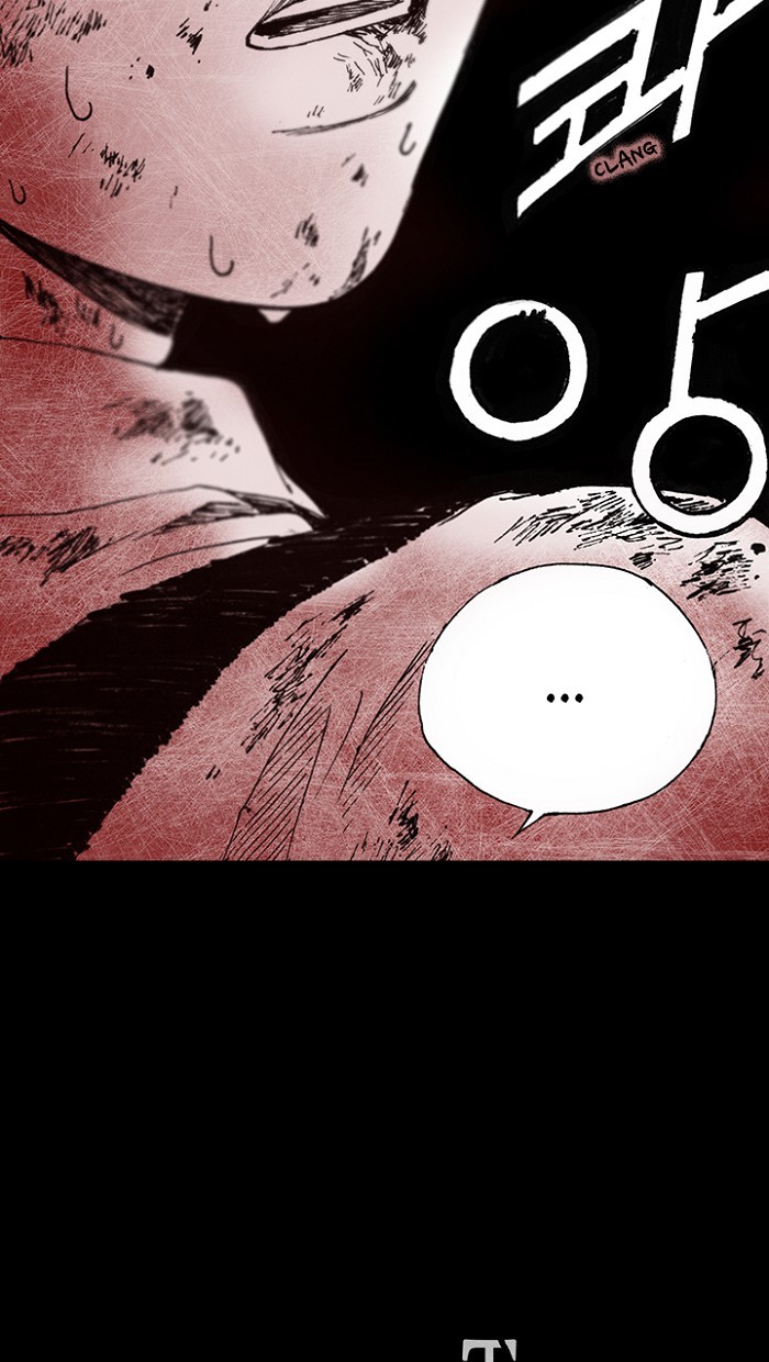 Read Distant Sky Manga Online