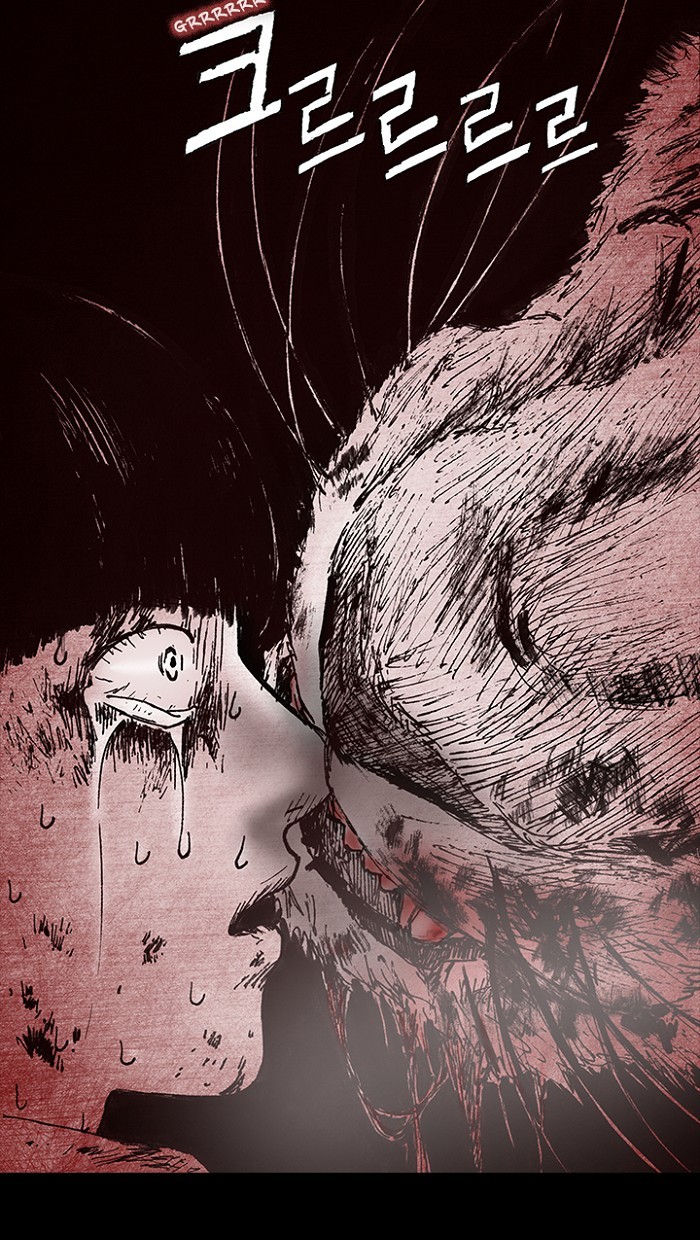 Read Distant Sky Manga Online