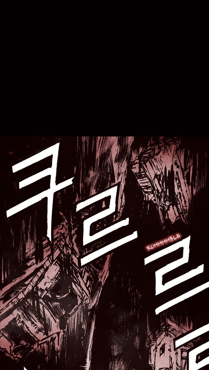 Read Distant Sky Manga Online