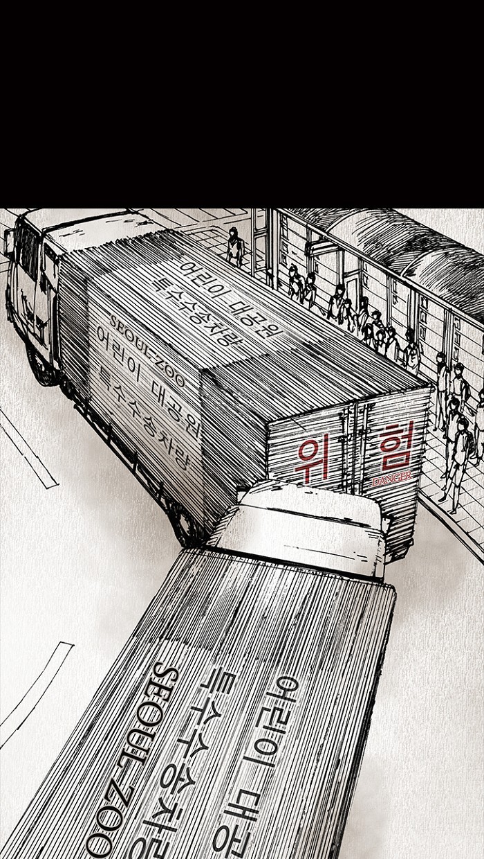 Read Distant Sky Manga Online