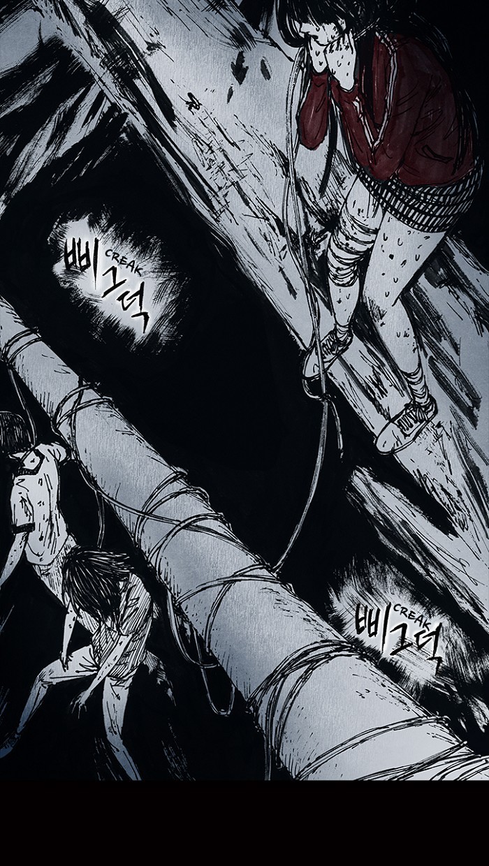 Read Distant Sky Manga Online