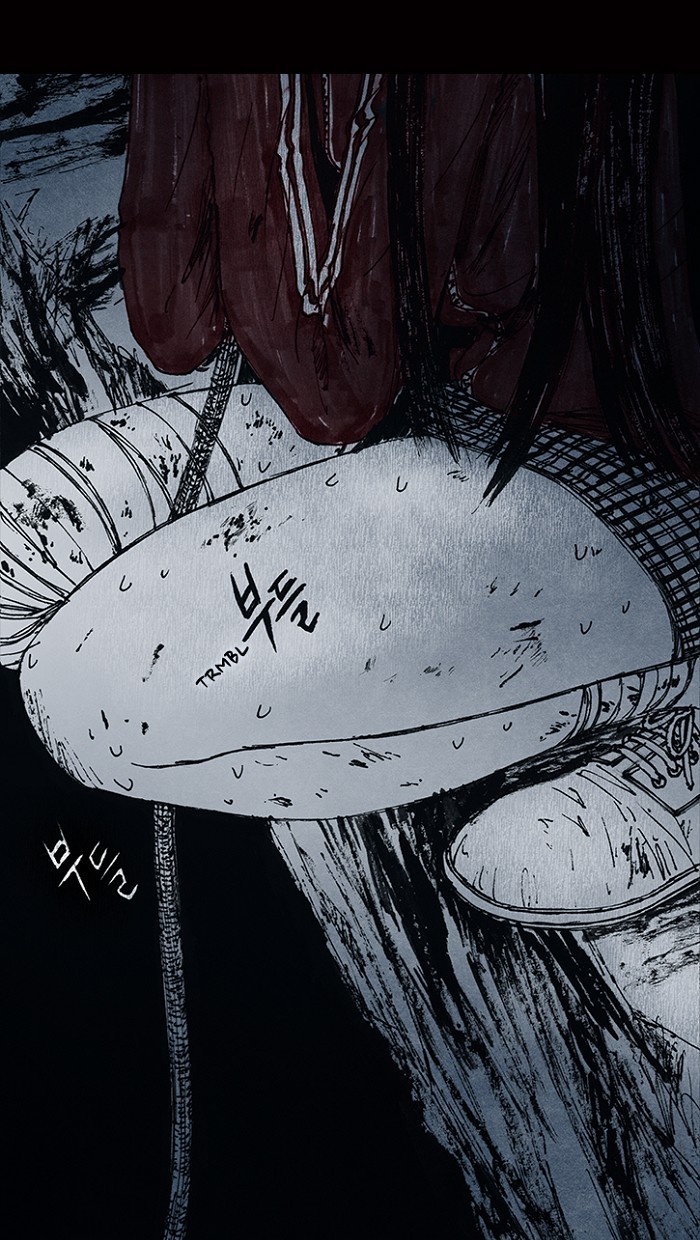 Read Distant Sky Manga Online