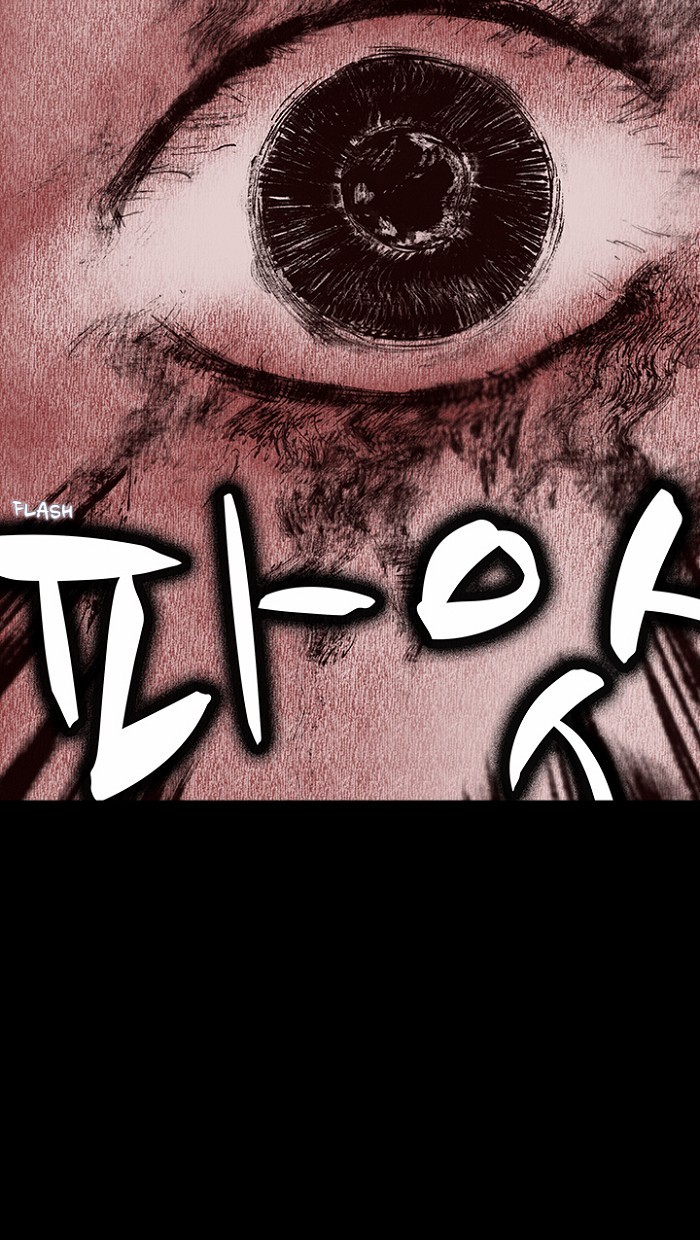Read Distant Sky Manga Online