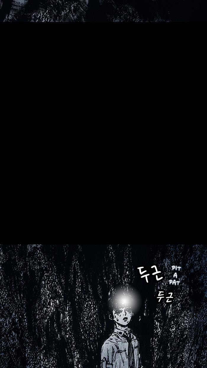 Read Distant Sky Manga Online