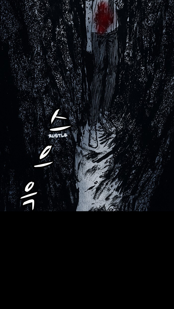 Read Distant Sky Manga Online
