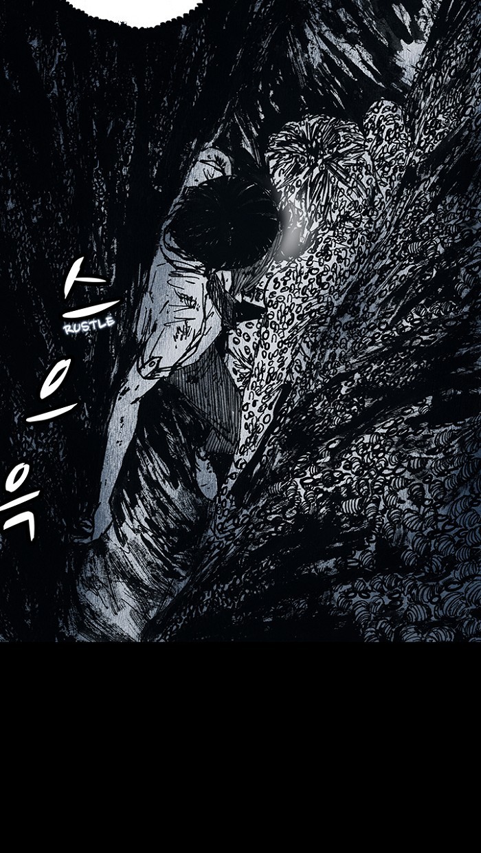 Read Distant Sky Manga Online