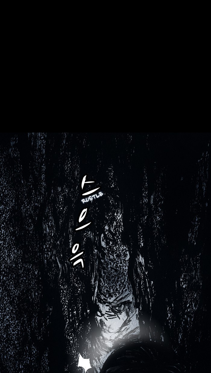 Read Distant Sky Manga Online