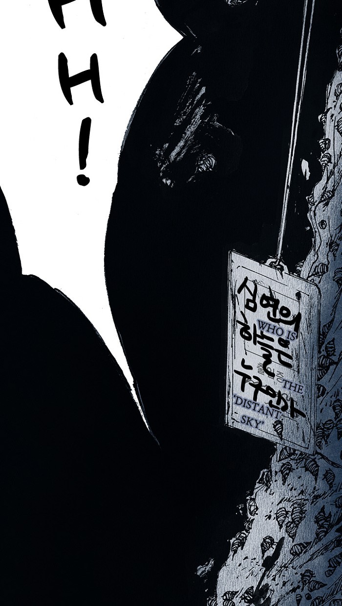 Read Distant Sky Manga Online